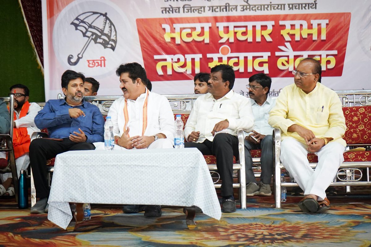 SanjayDRathods's tweet photo. आज उमरखेड, पुसद आणि दिग्रस येथे यवतमाळ जिल्हा मध्यवर्ती सहकारी बँकेच्या निवडणुकीच्या पार्श्वभूमीवर बळीराजा सहकार पॅनलच्या वतीने आयोजित करण्यात आलेल्या प्रचारसभांना उपस्थित राहून मतदार बां��वांशी संवाद साधला.

शेतकरी बांधवांचे हित जपण्यासाठी आणि सहकार क्षेत्राच्या विकासाला [1/5] https://t.co/lmiUaNdpbv