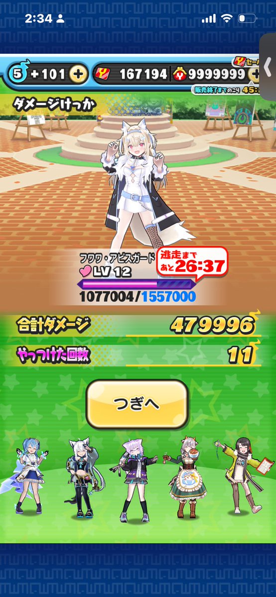 mlh4hm2's tweet photo. 1枚目「どうせ1000位くらいだろ」
2枚目「？」 https://t.co/aWMJSrKcDD