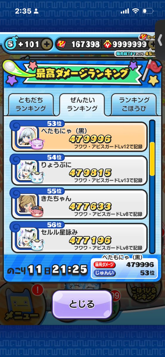 mlh4hm2's tweet photo. 1枚目「どうせ1000位くらいだろ」
2枚目「？」 https://t.co/aWMJSrKcDD