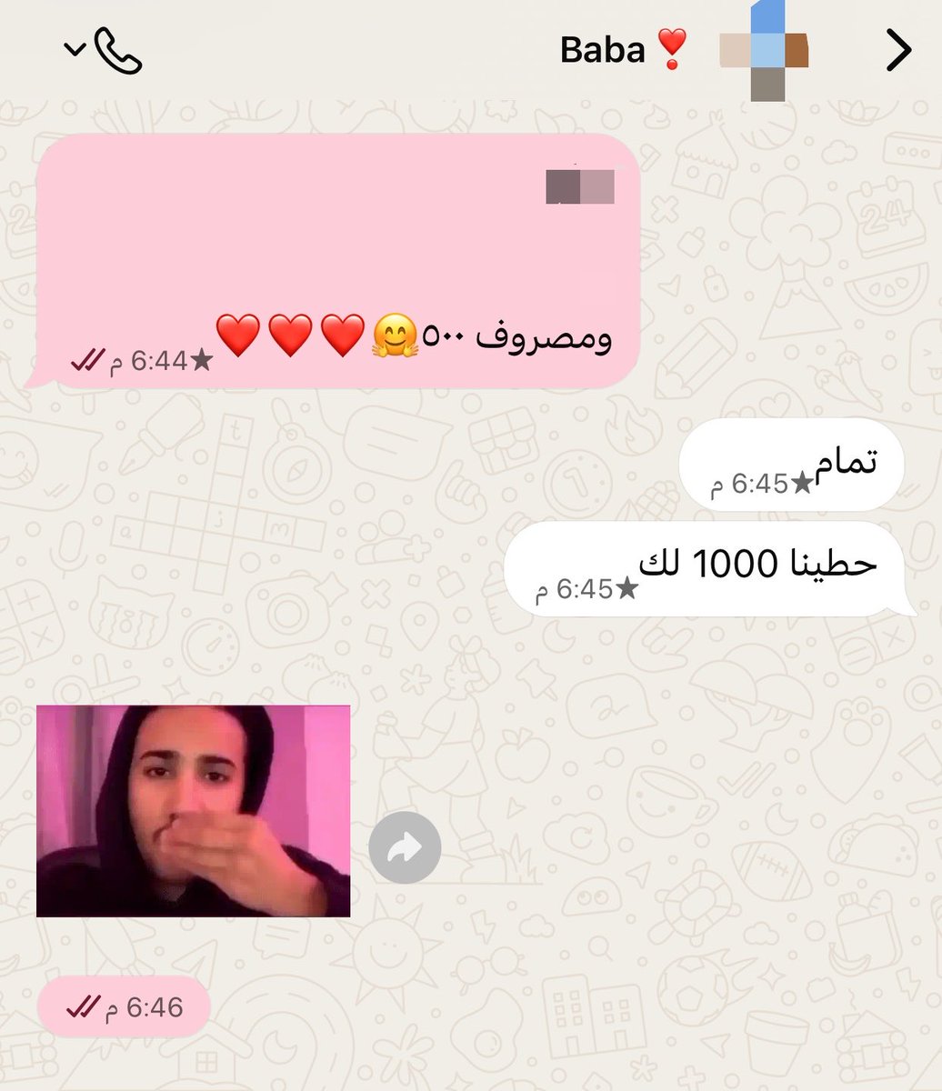 Liraaiwt1's tweet photo. حبيبييي😔😔😔😔الله لايحرمني بس https://t.co/eB6VlLGAuF