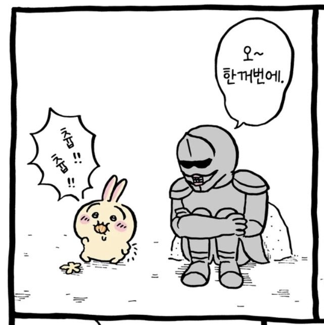 minsuhachi's tweet photo. 아니 우삭이 귤먹는거 진짜 애기같네 https://t.co/PWziqYP9bp