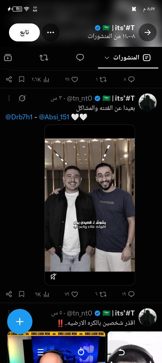 YKSASAO's tweet photo. اكبر  منافق وكلب مشاهدات لوين وصلت فيكو المشاهدات يا كلاب https://t.co/fF7CN7iq7X