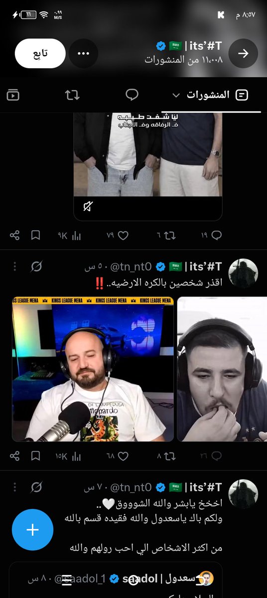 YKSASAO's tweet photo. اكبر  منافق وكلب مشاهدات لوين وصلت فيكو المشاهدات يا كلاب https://t.co/fF7CN7iq7X