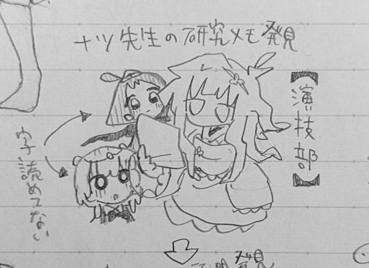 yIF45vfSSk34879's tweet photo. 久しぶりに絵を描いたよ〜〜

あとパソコン用の充電器を掃除機に挿して遊んでたら充電器ぶっ壊れてパソコン残り5%のタイミングで充電不可になり絶望したけど14歳の誕生日に弟から貰ったデデデ大王の缶バッチを取り出して裏に付いてるピンで充電器の内部をカチャカチャしたら直ったよ

真面目に生きよう https://t.co/Q3rMSBWazU