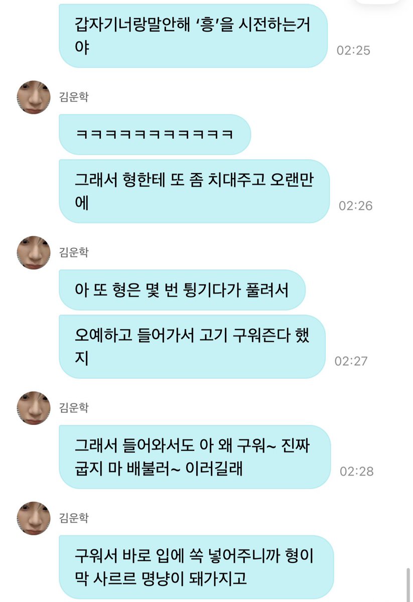 pimang1129's tweet photo. 형맞춤삐짐풀림법으로치대면서풀어주고 고기까지구워주는데 그것도자기가아는젤맛있는방법으로구워줌..그러다 친구관계에대한생각말해주고 이것또한재횬이형한테배운거다하면서 상대마음끝까지,어쨌든팬들앞에서말하는거니까 저 멀~리까지생각하면서말해줌 마무리로애교까지하면난운학이더안아주고싶지 https://t.co/pXjVu8wEEa