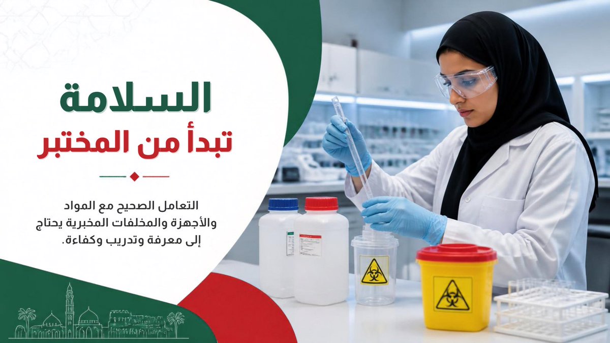 Sara_AL_Qasmi's tweet photo. خربجات بكفاءة عاليا، نطالب بتوفير الفرص
#توظيف_فنيات_المختبر2
#توظيف_فنيات_المختبر
#المديريه العامه 
#عصام الصبحي 
@Labour_OMAN
@EduGovOman
 @MAFWR_Om https://t.co/4rrYOrQO7t