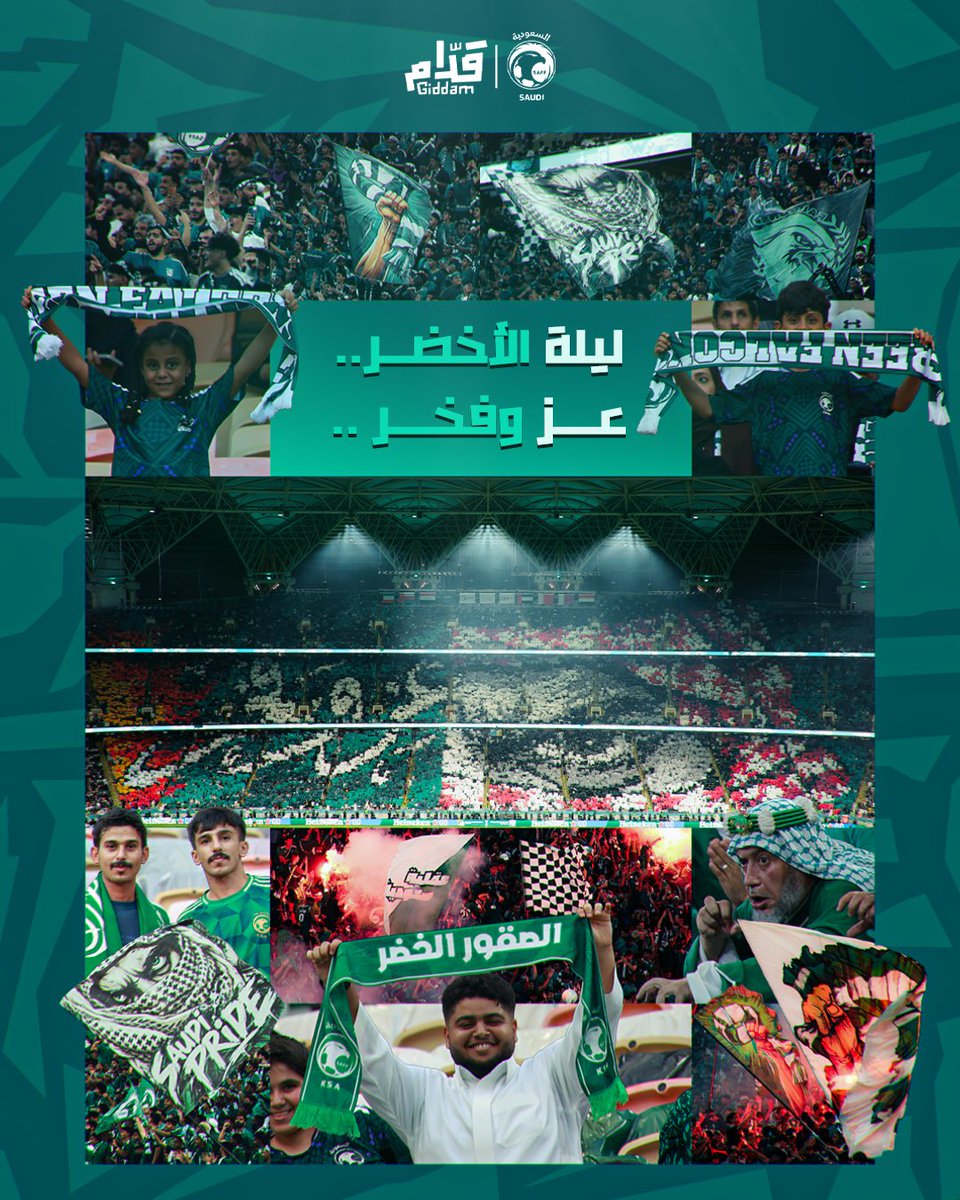 SaudiNTFans's tweet photo. جمهورنا.. عز وفخر 💚🔝

#الثلاثاء_موعدنا https://t.co/L0STfYurJR