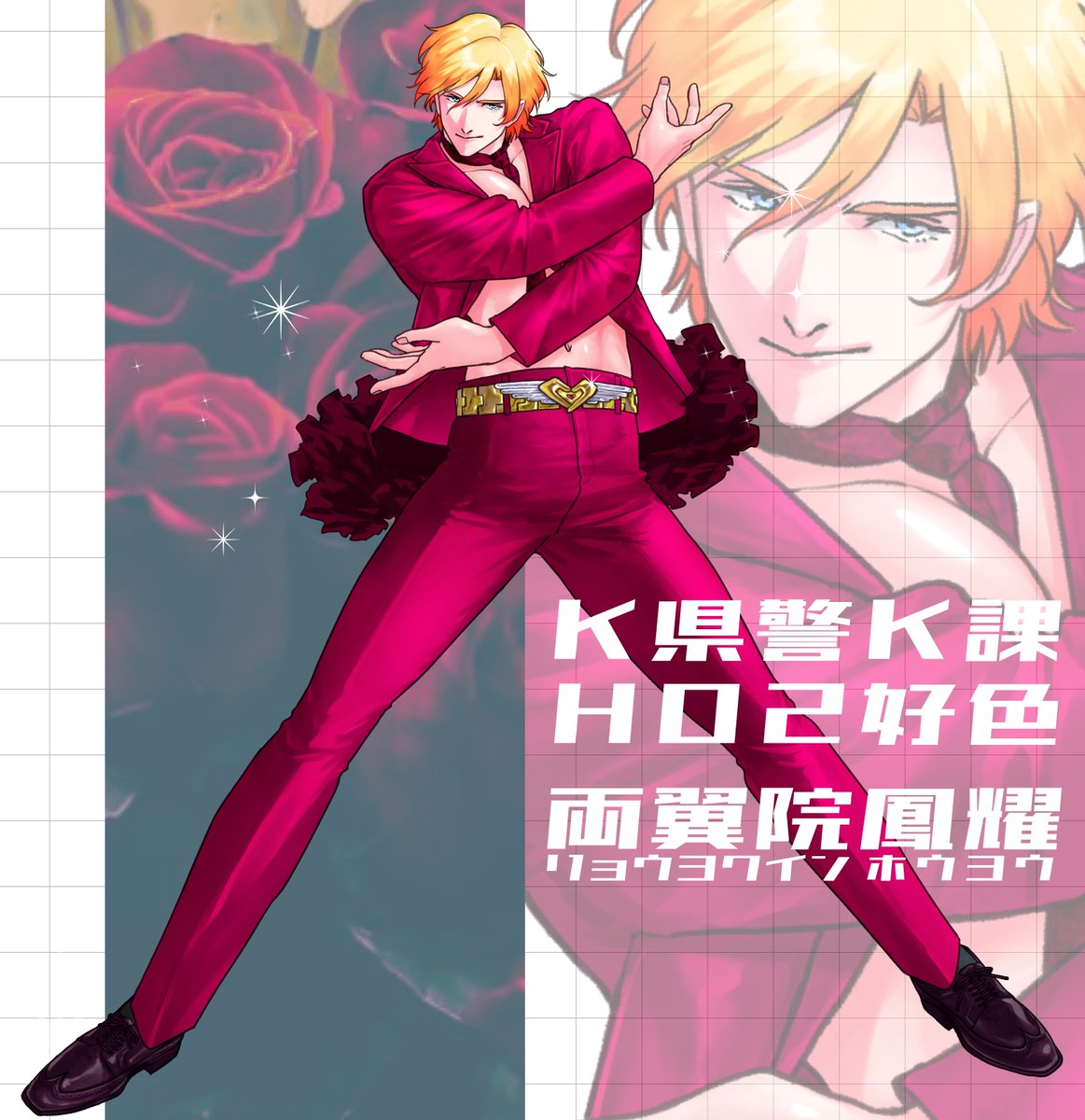 chanTamaRPG's tweet photo. K県警K課HO2
この腕で、すべてを抱きしめていく──･･･ https://t.co/RBX7syKzpd