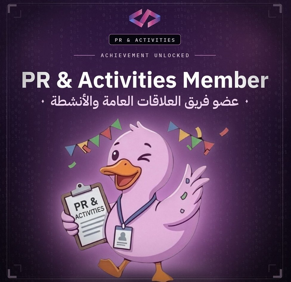 J25_jo's tweet photo. وبداية رحلة جديدة🥳
وهذي المرة مع نادي البرمجة 🐤 🧑‍💻

#نبرمج_مستقبلنا
#Programming_Club https://t.co/SiQI14mrVl