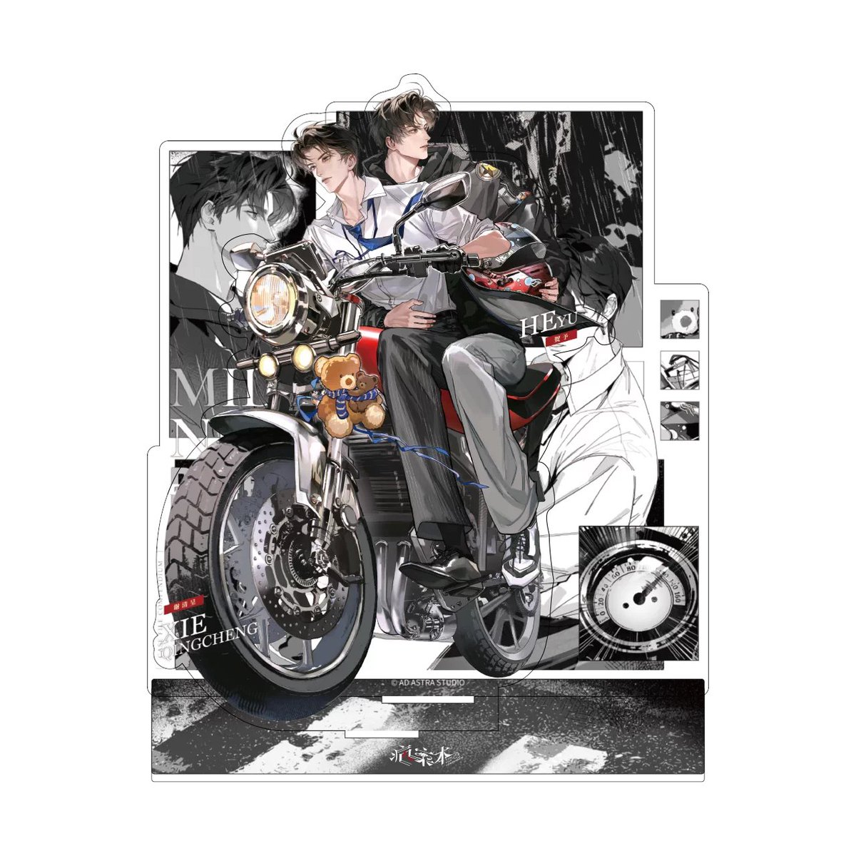 shandianGO's tweet photo. [PRE-ORDER] Case File Compendium x QHXY - Series 1.0 Merch

🛒 ORDER HERE: https://t.co/rmSaqiO1yB
📅 Deadline: Oct 23, 2026
⚡ New joiners: Please register before ordering!

#BAB #Binganben #CaseFileCompendium #HeYu #XieXingcheng #HeXie https://t.co/gvs1TBOd3F