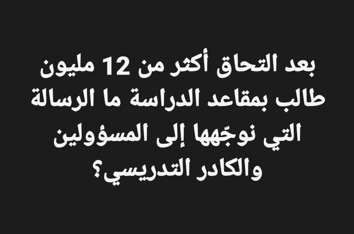 hazem_al_araji's tweet photo. https://t.co/pCLrQaZNPC