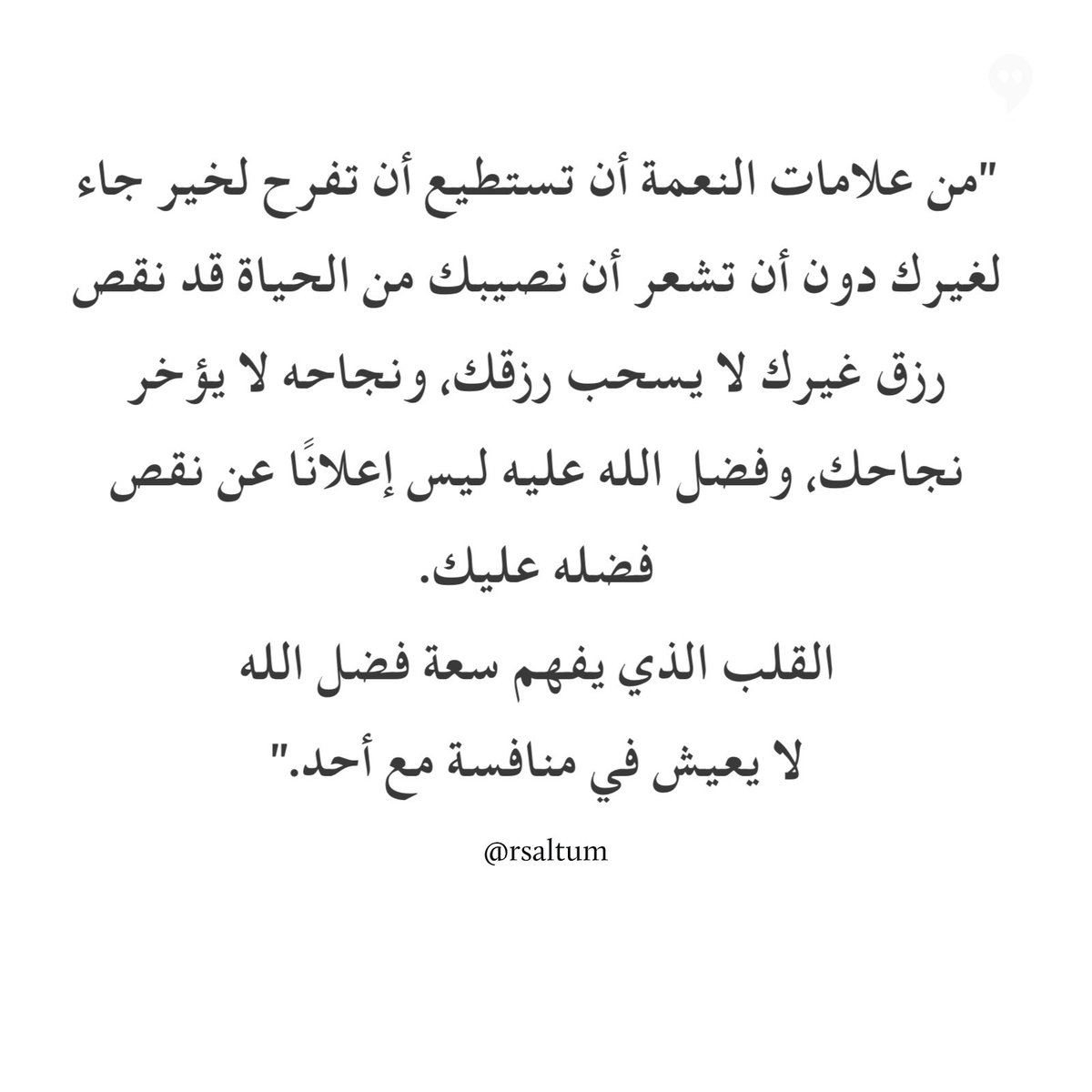 rsaltum's tweet photo. https://t.co/myvK8N5h9n