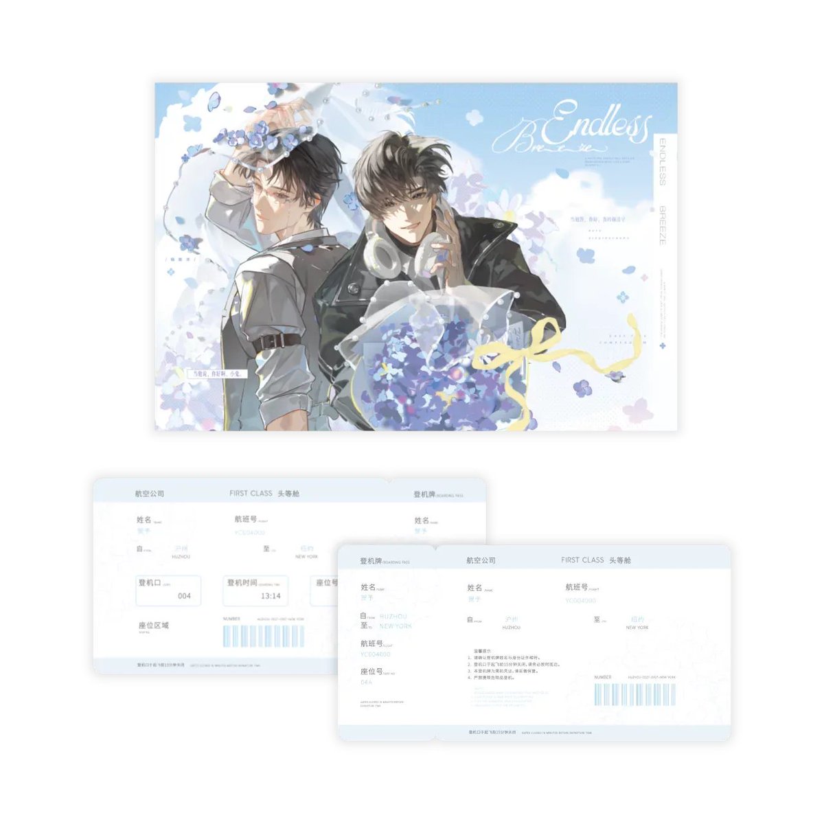 shandianGO's tweet photo. [PRE-ORDER] Case File Compendium x QHXY - Series 1.0 Merch

🛒 ORDER HERE: https://t.co/rmSaqiO1yB
📅 Deadline: Oct 23, 2026
⚡ New joiners: Please register before ordering!

#BAB #Binganben #CaseFileCompendium #HeYu #XieXingcheng #HeXie https://t.co/gvs1TBOd3F