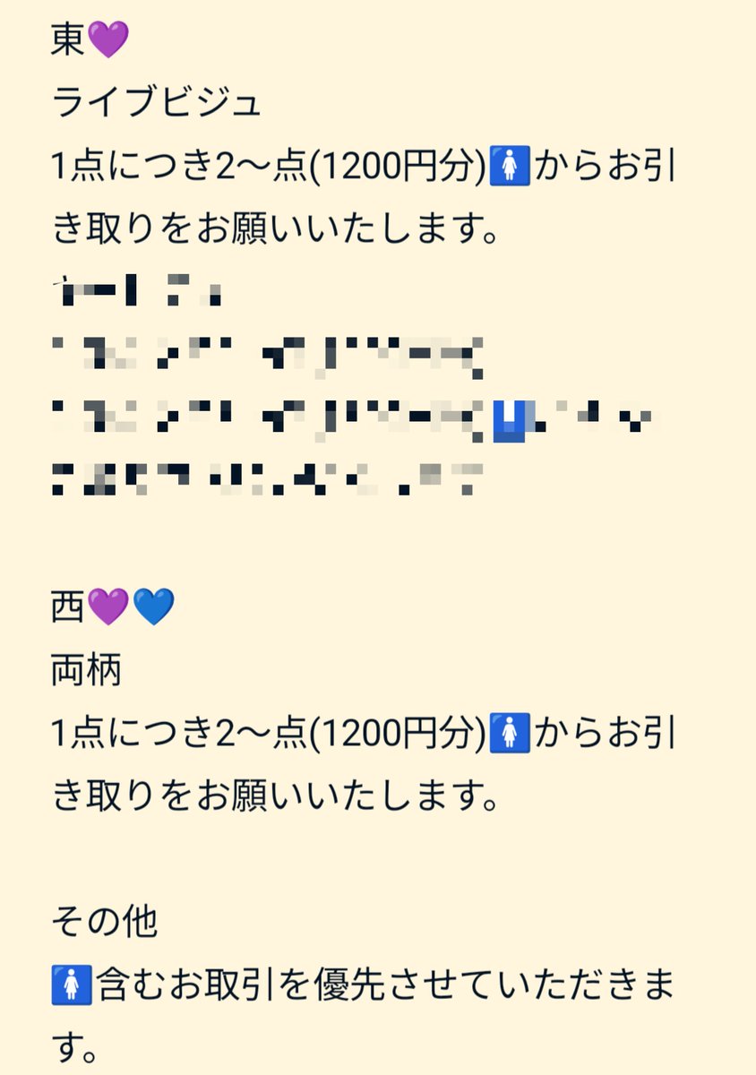 maron__2326's tweet photo. 沢山のお声がけありがとうございます。
手持ちを減らしたいため、🚺️含めたお取引を優先させていただきます。
また、ライブビジュはキービジュ含むお取引を優先させていただきます。

その他グッズも所持しているため合わせてご検討いただけますと幸いです。

ご検討よろしくお願いいたします。 https://t.co/ucN0YBEN4R
