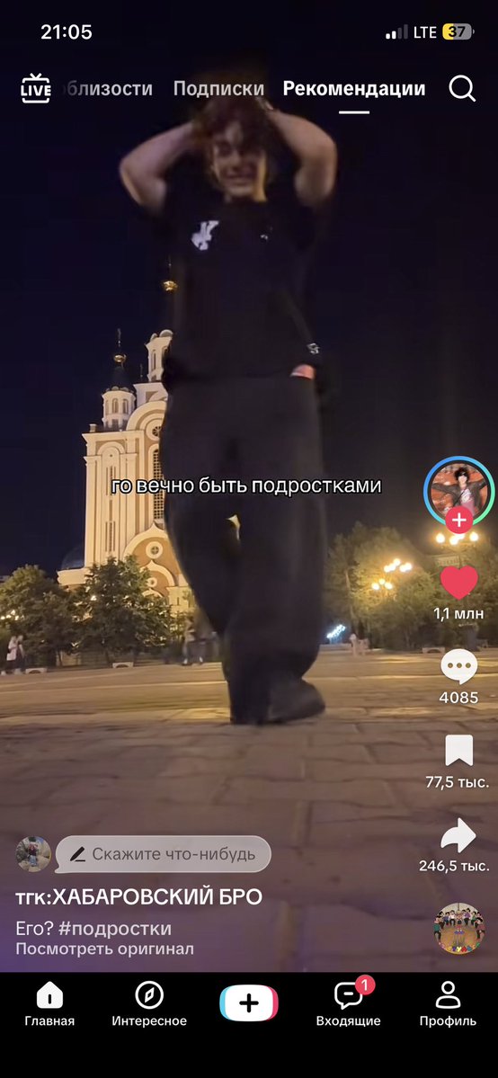 RRuZZaa's tweet photo. я хочу вечно юытл подростком😭😭 https://t.co/IBVoQtp7di