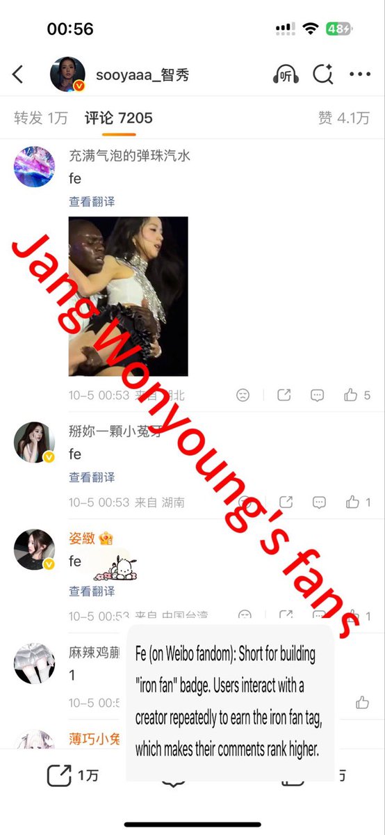 tkgaries103's tweet photo. JWY fans were exposed by one of their fan acc on Weibo about buying IG likes for EMV bc their internal argument; Jisoo fans have nothing to do with it. But their response is slutshaming Jisoo on her weibo post. Are the behaviors of JWY fans are ok to be a part of Dior? @Dior https://t.co/BlqBspLOIj