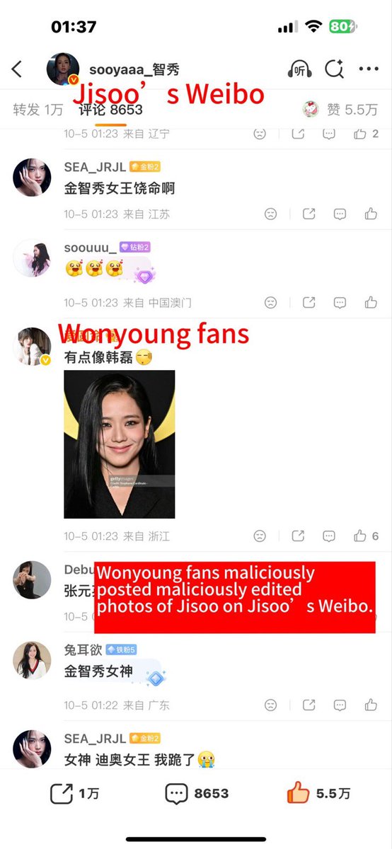 tkgaries103's tweet photo. JWY fans were exposed by one of their fan acc on Weibo about buying IG likes for EMV bc their internal argument; Jisoo fans have nothing to do with it. But their response is slutshaming Jisoo on her weibo post. Are the behaviors of JWY fans are ok to be a part of Dior? @Dior https://t.co/BlqBspLOIj