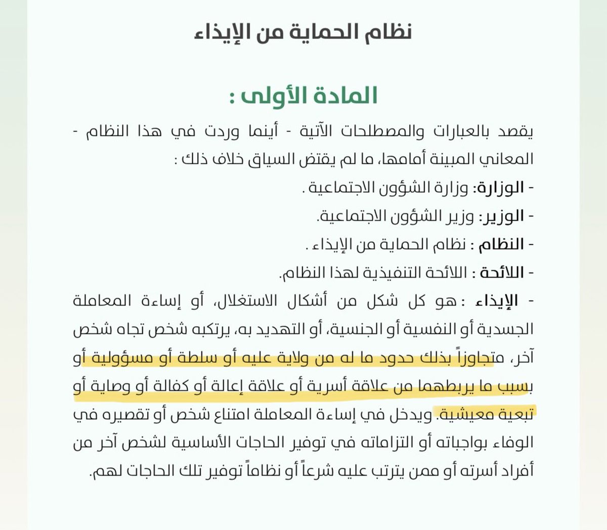 nawaftw2's tweet photo. @Feminisssmmm @security_gov بلا فلسفة https://t.co/E4sNgI4GJ0