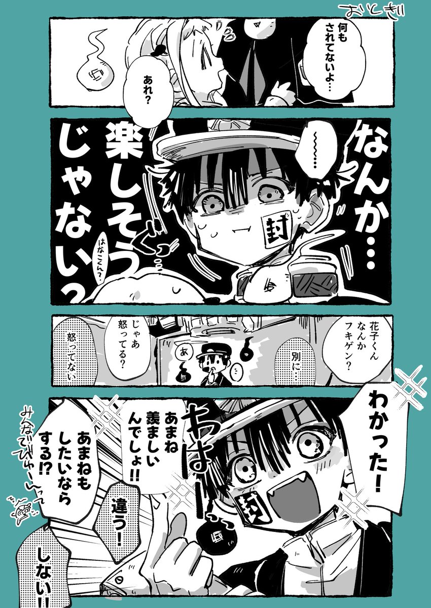 8759n_otgr's tweet photo. 双子とちびねねちゃん https://t.co/HPSVXb8EK4