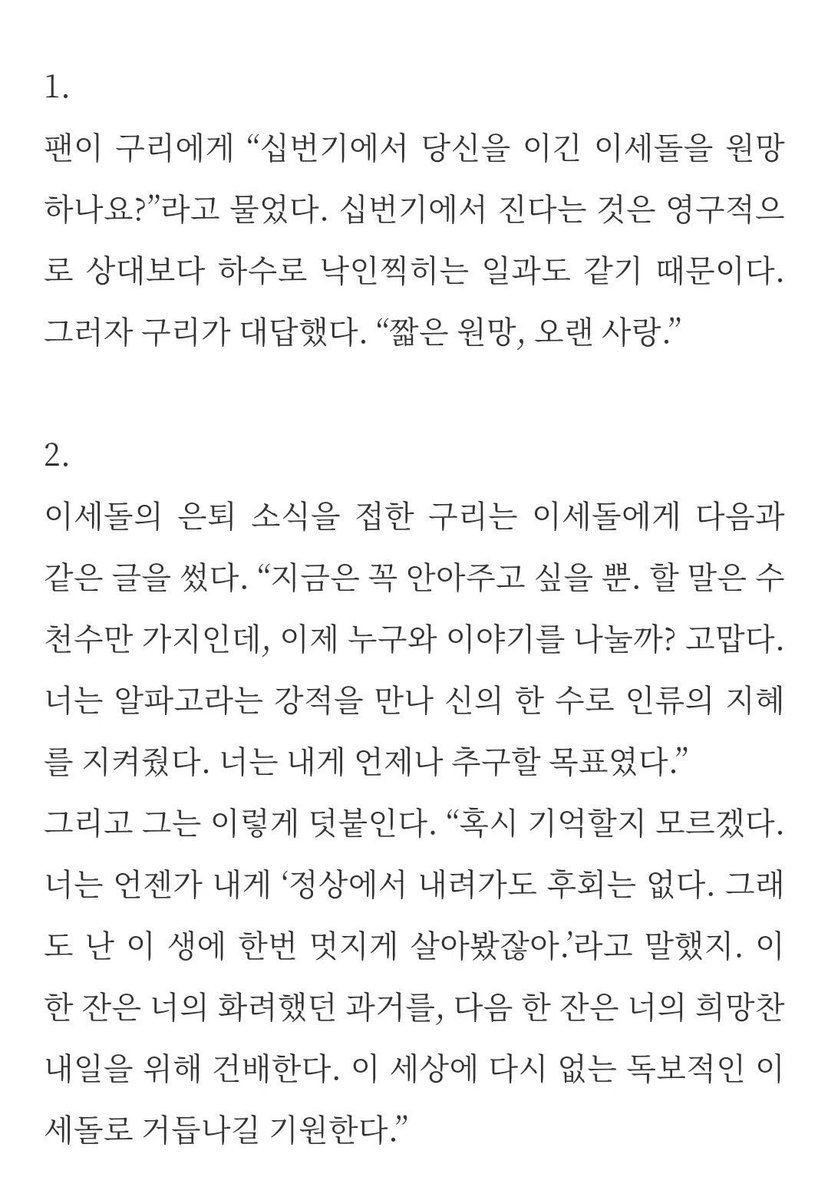 till60ever's tweet photo. 뭔 말을 해야해 내가… https://t.co/0e1nJDlpBe