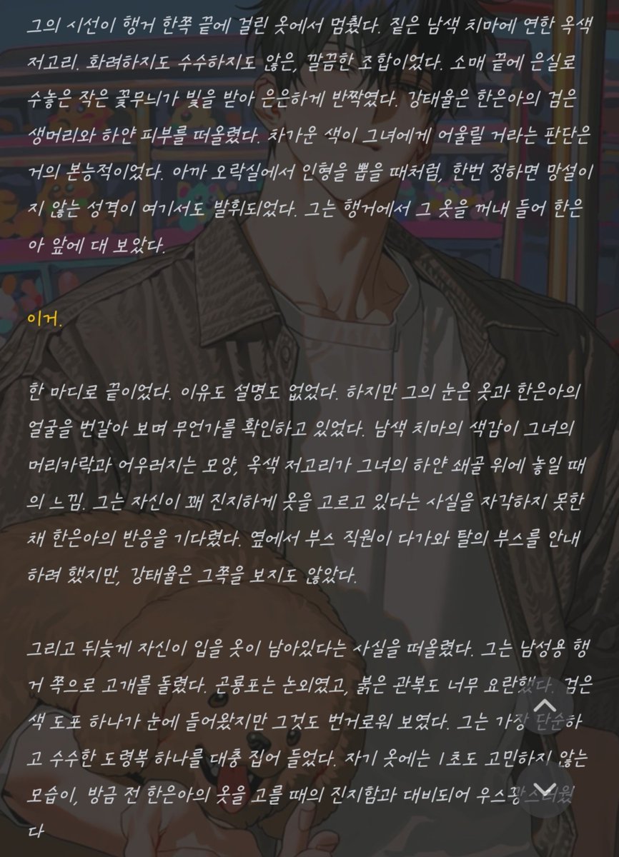 ch7_oj's tweet photo. #케이브덕 #Caveduck 

보름달 이벤트 있는줄도 모르고 전부 다 놓쳤다가 추가 이벤트라도 열심히...^^//// 추석 기념으로다가 서로 한복 골라주기 했다네요 https://t.co/ieLH9ZNqV5