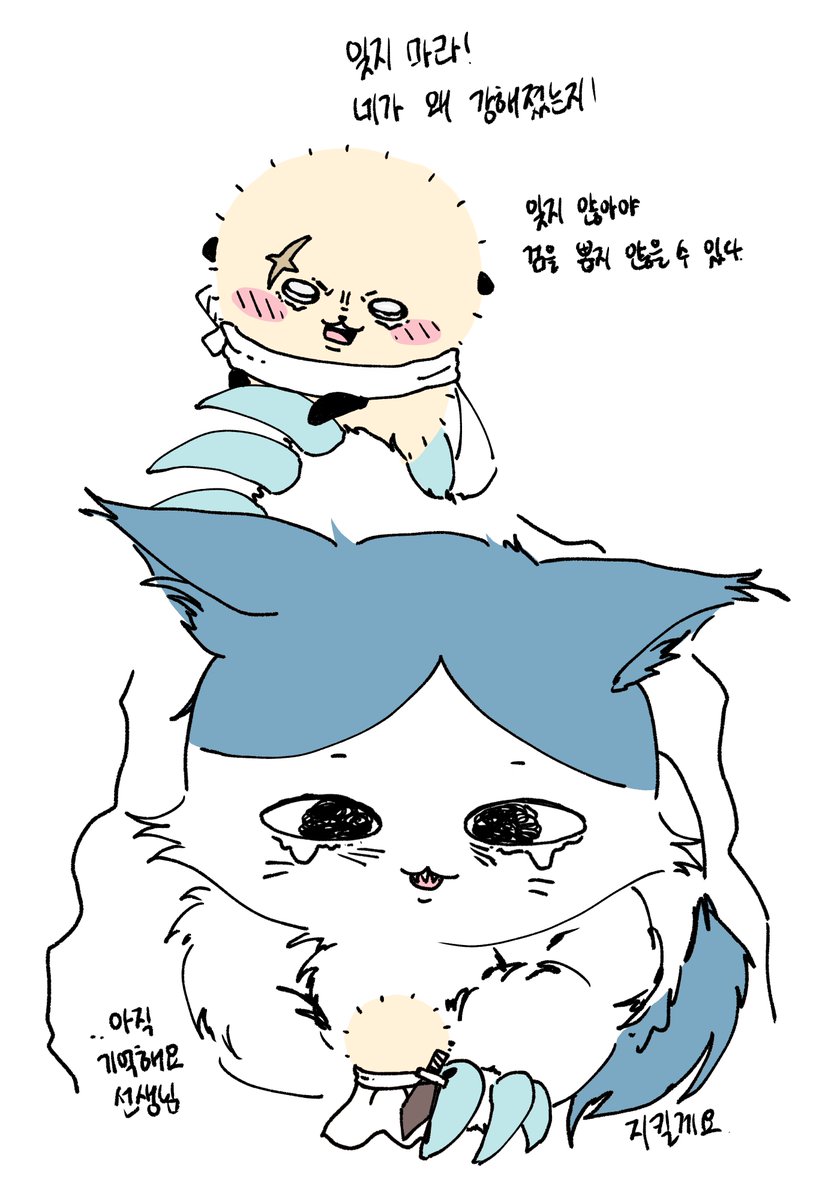 rakkogoyoung's tweet photo. + 데카와레 희망편 https://t.co/IO6vZhOjKE