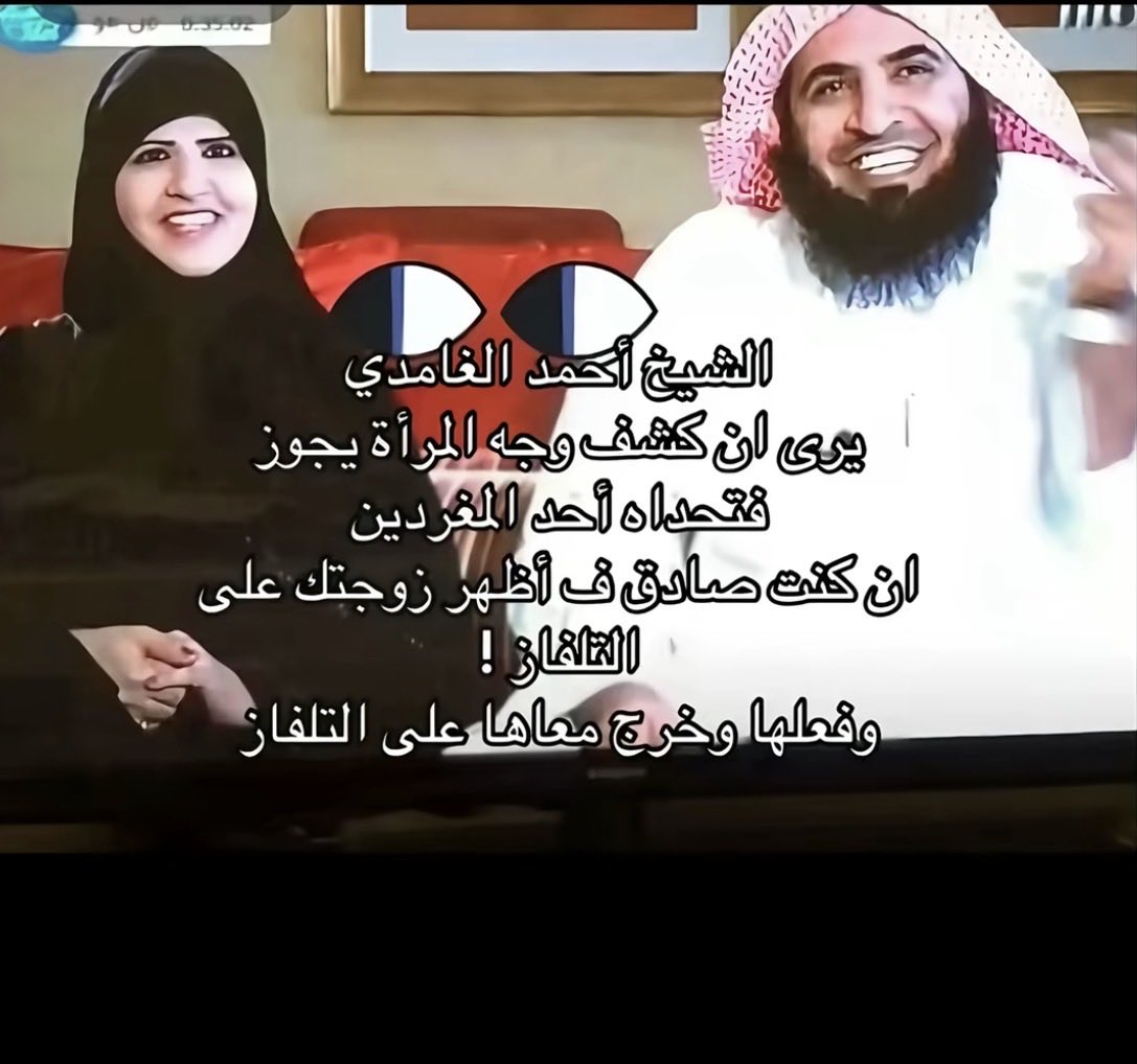 ovw3__'s tweet photo. توضيح للفكره الهاشتاق 
عدم اجبار امراه على النقاب
ايضا الي تبي تتنقب براحتها ولكن عمر النقاب ما كان واجب 
النقاب عمره ما كان حمايه لك 
هو حمايه لاهلك من الناس والعادات والتقاليد عمره ما كان واجب 
فقط المتثقف بدينه يعرف ان النقاب عمره ما كان واجب #٢٠٣٠_بلا_نقاب4 #٢٠٣٠_بلا_نقاب3 https://t.co/cw9k32zVe6
