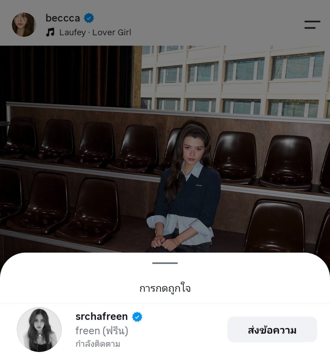 acervofreenbeck tweet picture