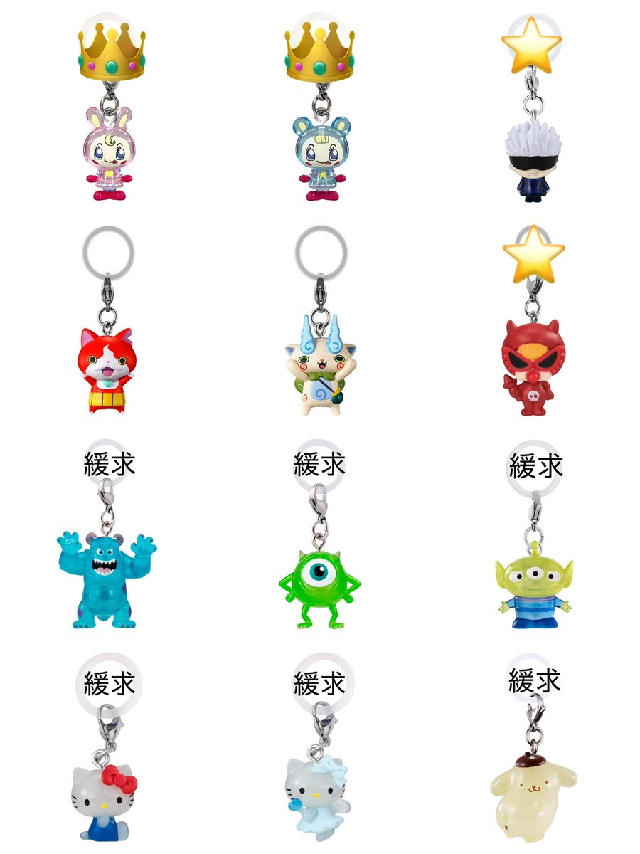 _s9sn29's tweet photo. ガチャ ガシャポン めじるしアクセサリー
交換 買取

【求】 画像1.2枚目 💖>👑>⭐️>無印

【譲】 画像3.4枚目 > 定価➕送料
       (物によっては複数所持)

郵送希望📮

異種交換で難しいと思いますが、お気軽にお声掛けください🙇‍♀️
また他でも募集しているため、ご返信にお時間頂く場合がございます🙇‍♂️ https://t.co/EKd43IJGzX
