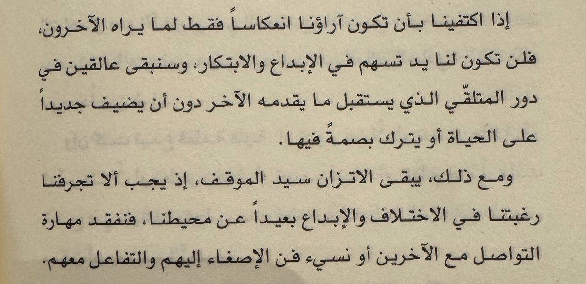 MohammedMraja's tweet photo. ماذا لو لبيّت النداء 
بريانا ويست https://t.co/IaklMM7bAW