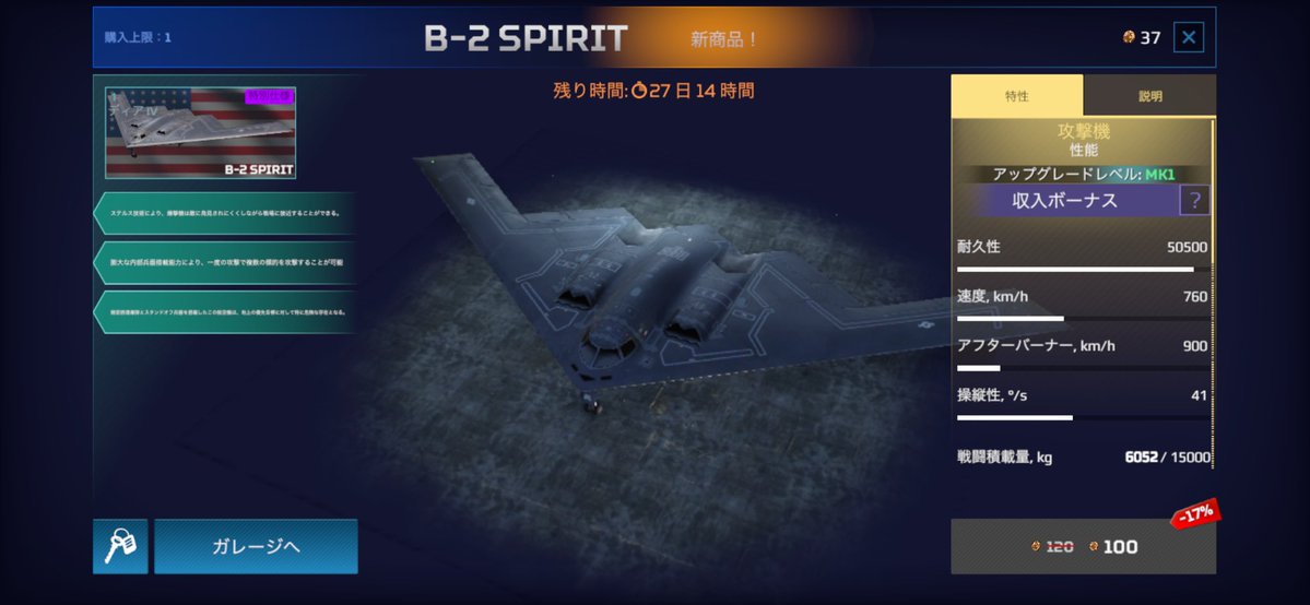 sin_Marshal's tweet photo. #MWT 久しぶりゲーム開いたら国家予算追加されてたんやが、やる気はなんだか起きませんがね。やる気出たらまたやってみるか。 https://t.co/bArQbNkLwG