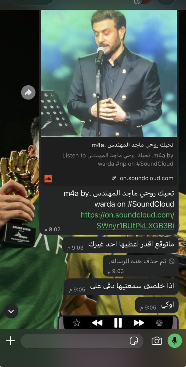 NFC_dilli's tweet photo. طيب شفتو حسون يوم يقول انا عندي جاذبيه https://t.co/6JNUy6sZbT