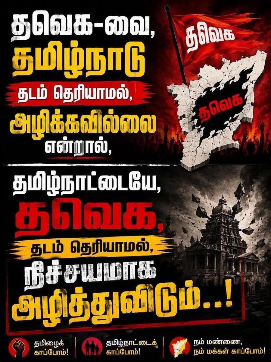 sathiyavathi7's tweet photo. https://t.co/BvUQCID8xL