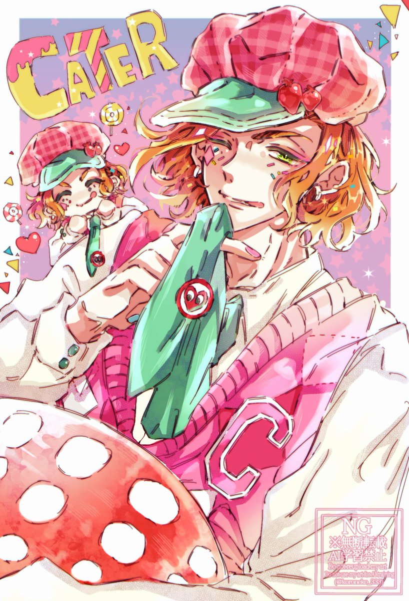 koroneko_333's tweet photo. 🧡🍭👀🍭🩷 https://t.co/GpfKHGTngy