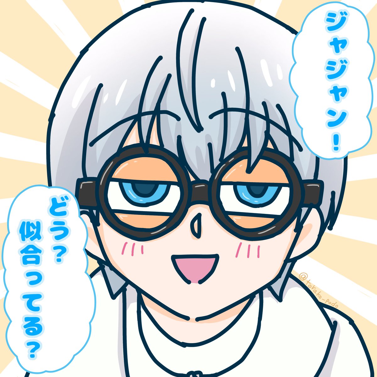 torako_podo's tweet photo. ザコシメガネGETのドアップがとても好きでしたw
#見るかもわからん https://t.co/8UuxMSd59a