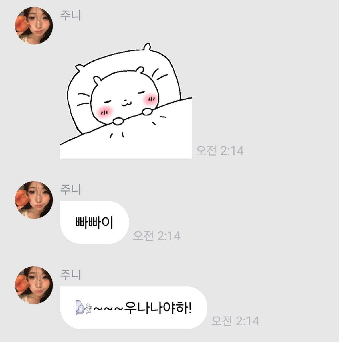 forthe119thtime's tweet photo. 함박웃음지음 https://t.co/6oZfEw7EpY