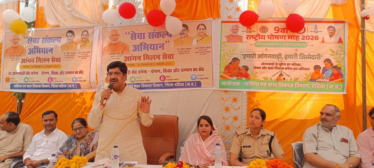 mla_pradeep's tweet photo. भगुवापुरा में सक्षम एवं आदर्श आंगनवाड़ी केंद्र क्रमांक-2 पर सेवा संकल्प अभियान कार्यक्रम संपन्न https://t.co/v0USB7waAJ
