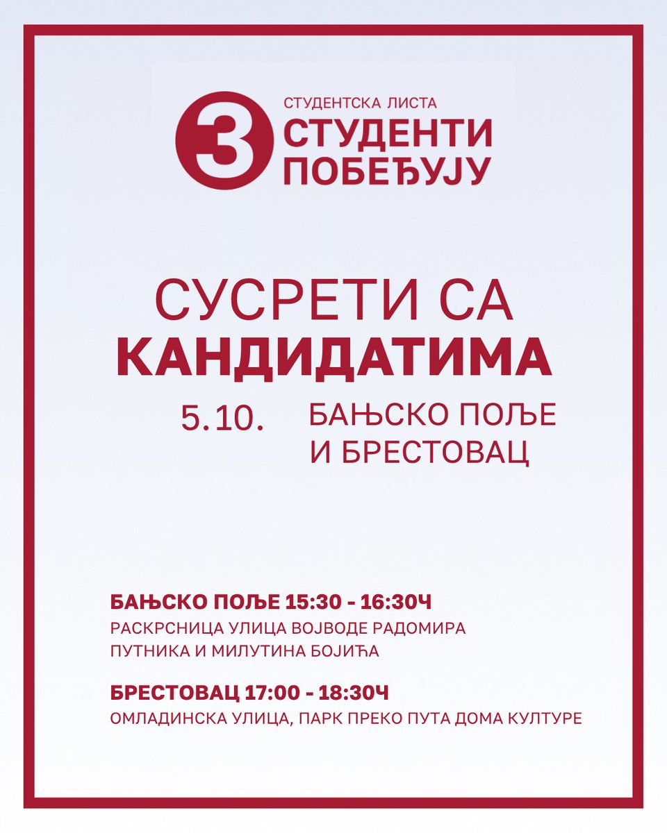 NgsBor7527's tweet photo. Понедељак, 5.10.2026.

Бањско Поље 15:30 - 16:30ч 
раскрсница улица Војводе Радомира Путника и Милутина Бојића 

Брестовац 17:00 - 18:30ч 
Омладинска улица, парк преко пута Дома културе

ВИДИМО СЕ ❤️‍🔥⛽ https://t.co/X9eaibIQ8D