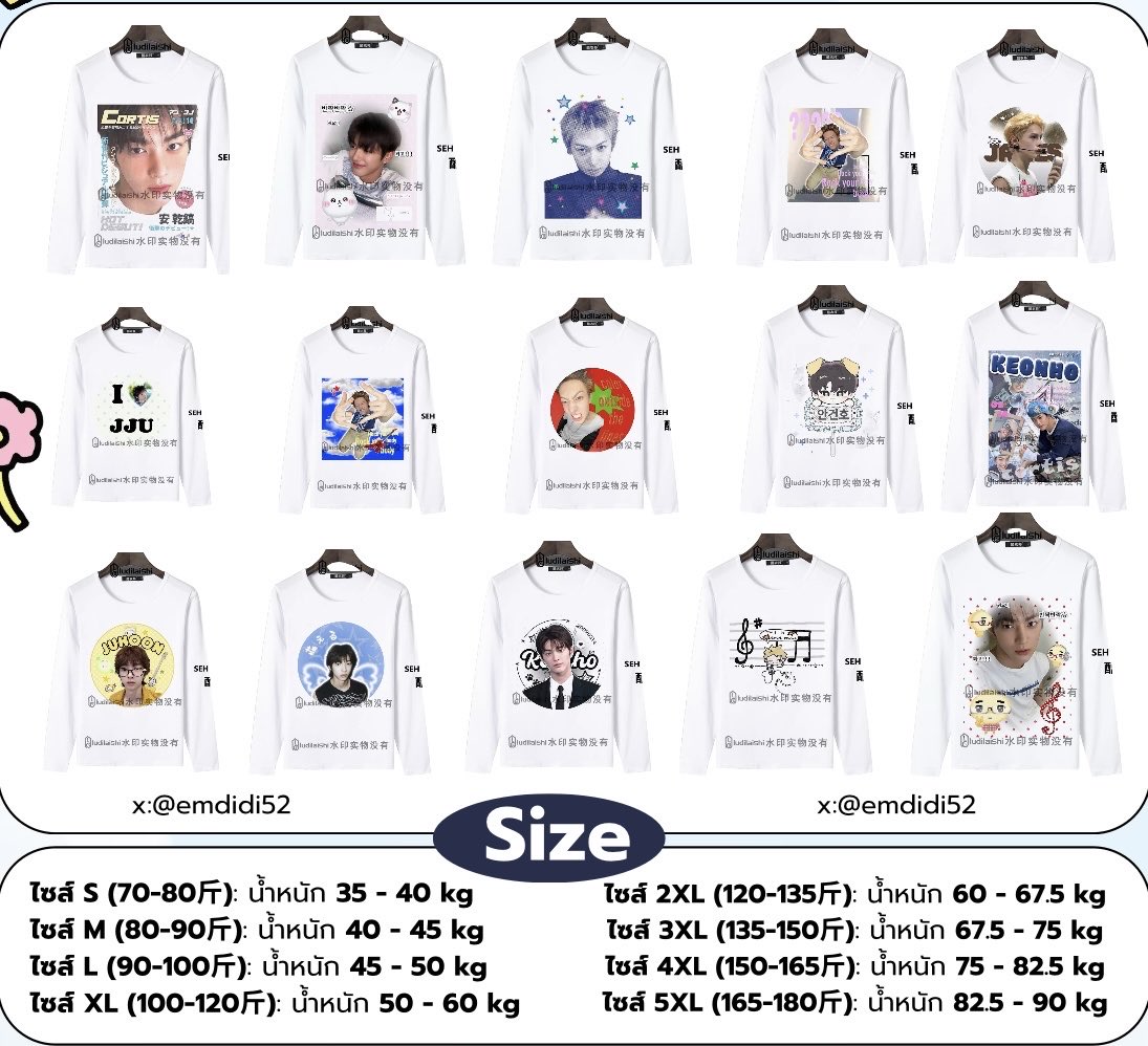 emdidi52's tweet photo. Pre-china | เสื้อcortis 
ตัวละ200฿ 📮ไม่มีเก็บค่าส่งเพิ่มในไทย

🔺ถ้ามียอดสั่งเกิน6ตัวจะมาปล่อยเป็นตัวละ150฿รวมถึงคืนเงินให้คนที่ซื้อในราคา200฿เป็นจำนวน50฿🔺

🟢เริ่มเปิดรับ
#ตลาดนัดคอร์ติส #ตลาดนัดcortis https://t.co/szbs9mzns0