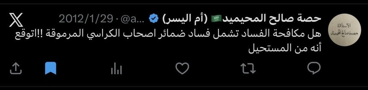 JNrxbb's tweet photo. ذا انا كل ماشفت سكرين شوت جديدة 
#القبض_على_ام_اليسر 
#القبض_علي_ام_اليسر https://t.co/kLgMoysGLa