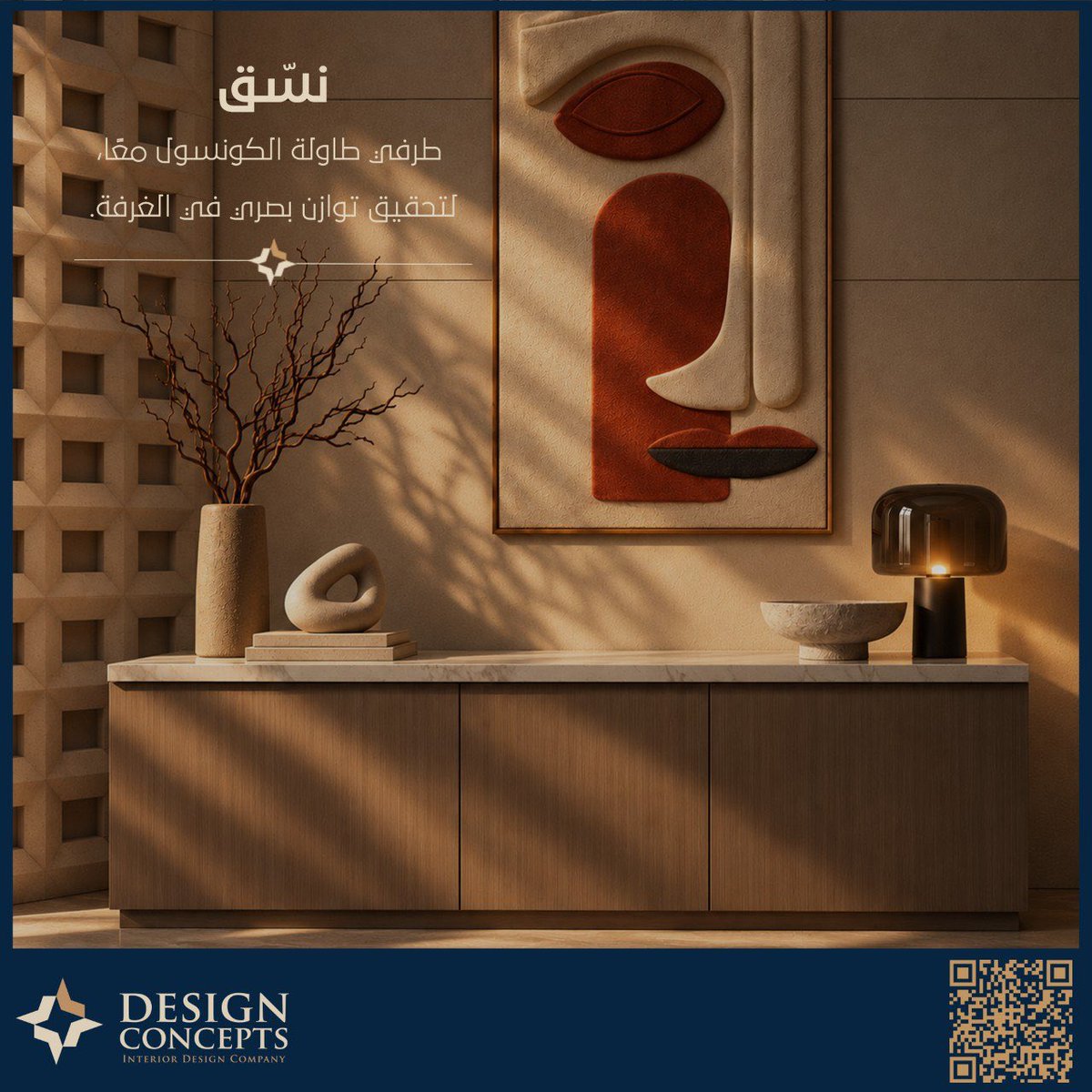 D_C_SA's tweet photo. 3 أسرار بسيطة لتنسيق اجمل✨
تفاصيل استثنائية تصنع الفارق ، وتحوّل أي مساحة من عادية إلى لوحة فنية🎨

Design @d_c_sa  
📍 Riyadh
📝For more information contact us
WhatsApp: 0506166406
📧 Info@designconcepts.com.co
🌐 https://t.co/geyz3gWWb3
��فاهيم_التصميم#
الرياض#
تصميم_داخلي#
✨أنت_تتخيل_نحن_نصمم#