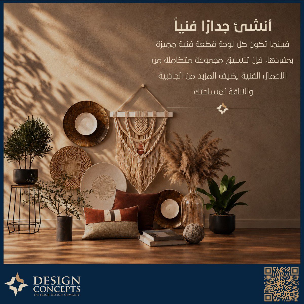 D_C_SA's tweet photo. 3 أسرار بسيطة لتنسيق اجمل✨
تفاصيل استثنائية تصنع الفارق ، وتحوّل أي مساحة من عادية إلى لوحة فنية🎨

Design @d_c_sa  
📍 Riyadh
📝For more information contact us
WhatsApp: 0506166406
📧 Info@designconcepts.com.co
🌐 https://t.co/geyz3gWWb3
��فاهيم_التصميم#
الرياض#
تصميم_داخلي#
✨أنت_تتخيل_نحن_نصمم#