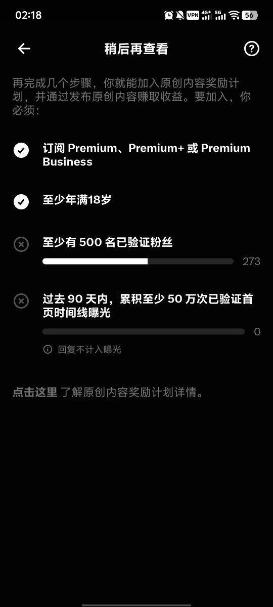 Aliaiqh's tweet photo. 给各位汇报一下一下第一天的情况

从下午两点开通蓝v，12个小时大概涨粉300。蓝V朋友273

继续加油⛽

严肃学习中🫡

准备开通蓝V的朋友别犹豫了！

抓紧猛干！ https://t.co/7GJNpVYwE4