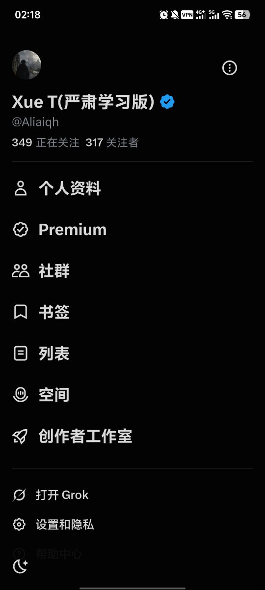 Aliaiqh's tweet photo. 给各位汇报一下一下第一天的情况

从下午两点开通蓝v，12个小时大概涨粉300。蓝V朋友273

继续加油⛽

严肃学习中🫡

准备开通蓝V的朋友别犹豫了！

抓紧猛干！ https://t.co/7GJNpVYwE4