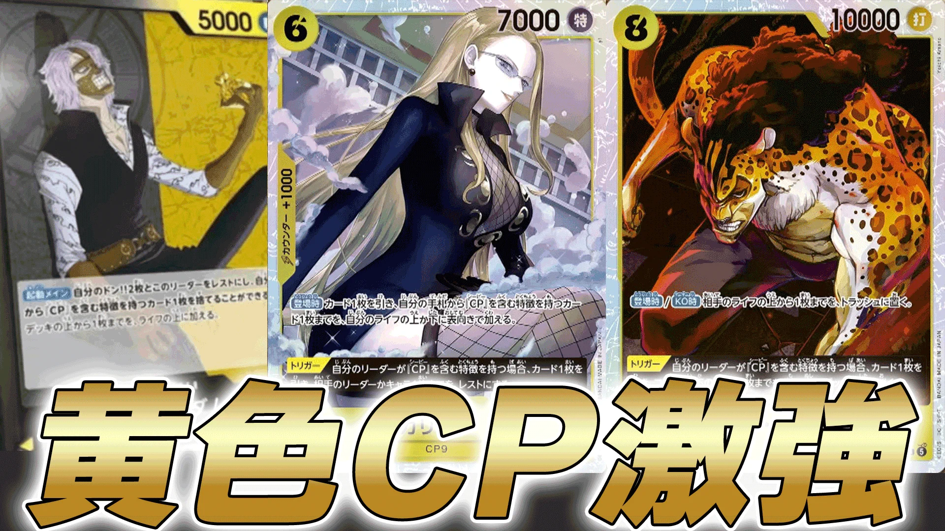 ヨークスch a X: 