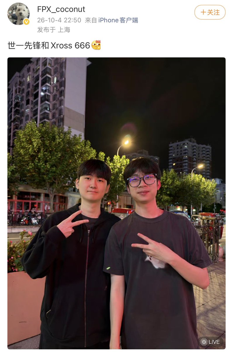 JING__ovo's tweet photo. ©️FPX_coconut 선수  https://t.co/gZv0dk1Pyl

#Xross https://t.co/jZs2lyCDEq