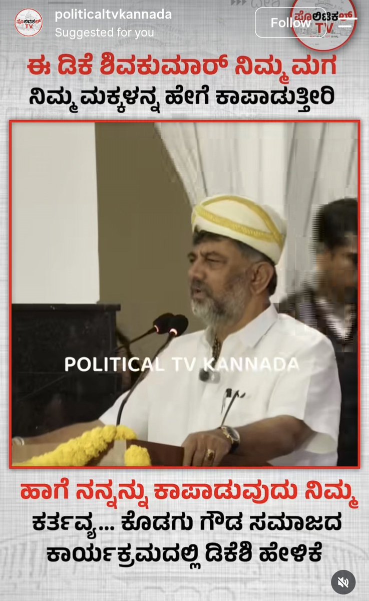 NrKantha's tweet photo. @CMofKarnataka @DKShivakumar 🤦‍♂️ https://t.co/xYrjHHMWGU