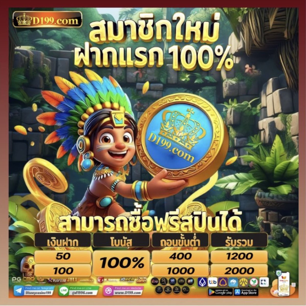 k_madi78532's tweet photo. #R39 #D199  🎖️ [ 100% ]
 เว็บชัวร์ระบบดี
🔹 50  รับ 100
🔹 100 รับ 200
ถ.ขั้นต่ำ 400 สูงสุด 2,000
💥 ฝากแล้วกดรับโปร

D199 สมัคร📲. https://t.co/TIOAZKFXT0

#รับงานโปรโมท https://t.co/8XKViwI1kn