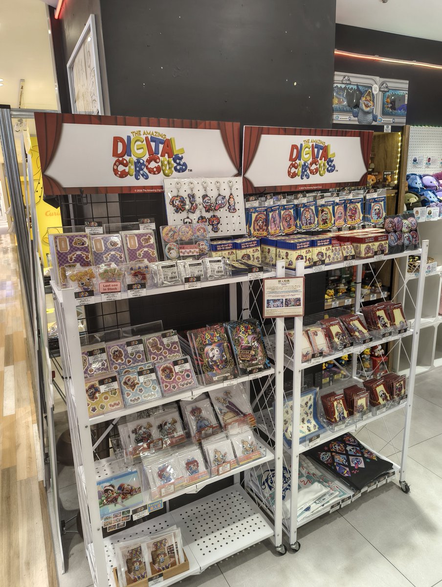 LetAnimesCook's tweet photo. Want The Amazing Digital Circus @teradateras merch in Tokyo, Japan? Go to @INFOLENSGEEK in Ikebukuro Parco! Get a TADC clear card too for every 3300 yen purchase.

@glitch_prod

#theamazingdigitalcircus #amazingdigitalcircus #tadc #アメイジングデジタルサーカス #デジタルサーカス https://t.co/94EBRKN2D1