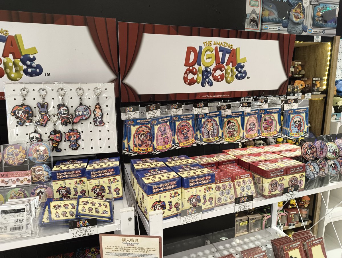LetAnimesCook's tweet photo. Want The Amazing Digital Circus @teradateras merch in Tokyo, Japan? Go to @INFOLENSGEEK in Ikebukuro Parco! Get a TADC clear card too for every 3300 yen purchase.

@glitch_prod

#theamazingdigitalcircus #amazingdigitalcircus #tadc #アメイジングデジタルサーカス #デジタルサーカス https://t.co/94EBRKN2D1